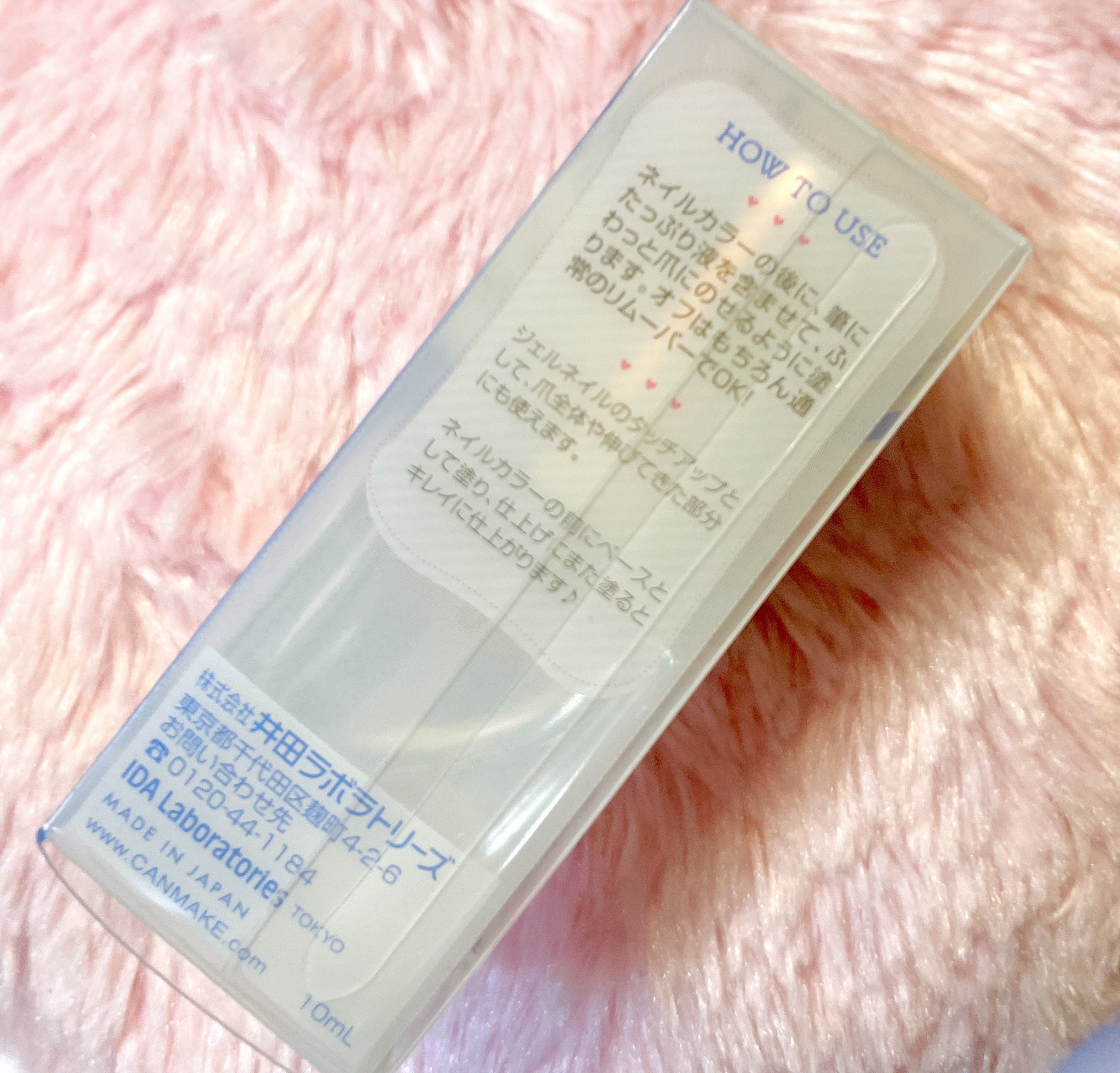 ジェルボリュームトップコート 透明/キャンメイク/ネイルトップコートを使ったクチコミ（3枚目）