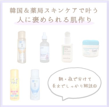 薬用しみ対策 美白乳液【医薬部外品】/メラノCC/乳液を使ったクチコミ（1枚目）