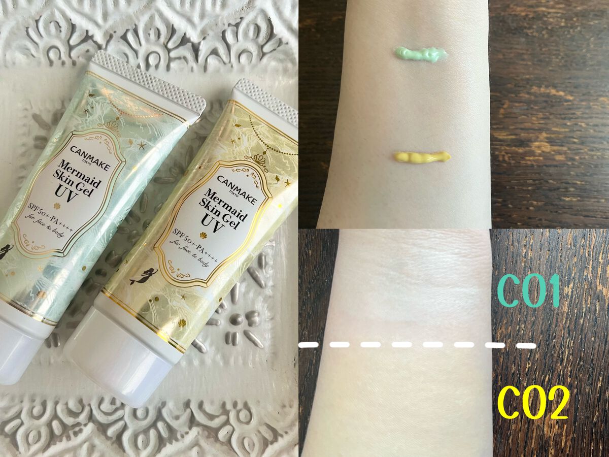 マーメイドスキンジェルUV/キャンメイク/日焼け止めジェルを使ったクチコミ（3枚目）
