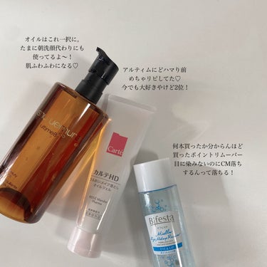 フェイシャル トリートメント クリア ローション/SK-II/化粧水を使ったクチコミ（2枚目）