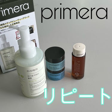 アルパインベリーウォータークリーム 50ml/primera/フェイスクリームを使ったクチコミ（1枚目）