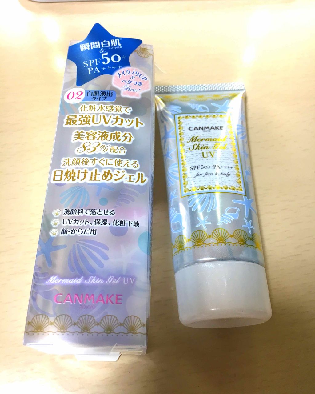 マーメイドスキンジェルUV/キャンメイク/日焼け止めジェルを使ったクチコミ(1枚目)