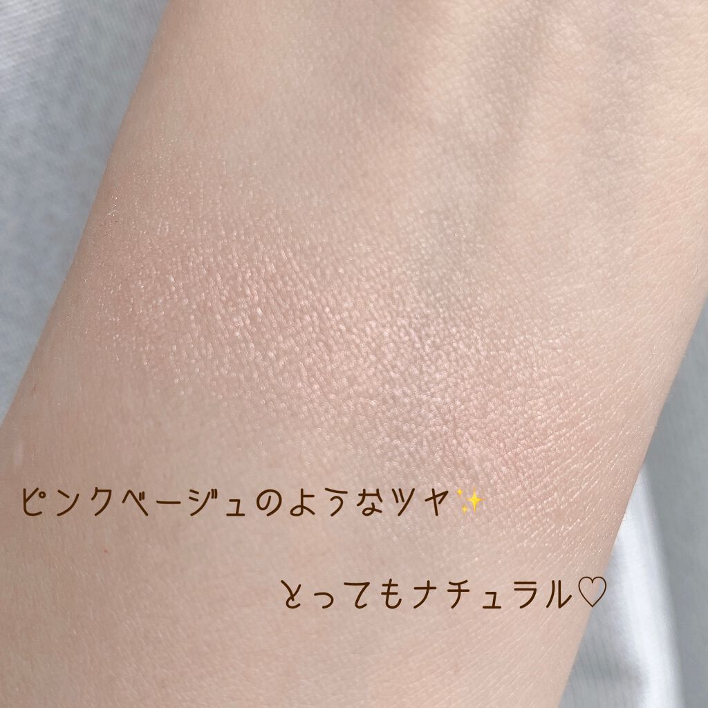 ジューシーパン ジェリービーム ハイライター/A’pieu/ジェル・クリームチークを使ったクチコミ(2枚目)