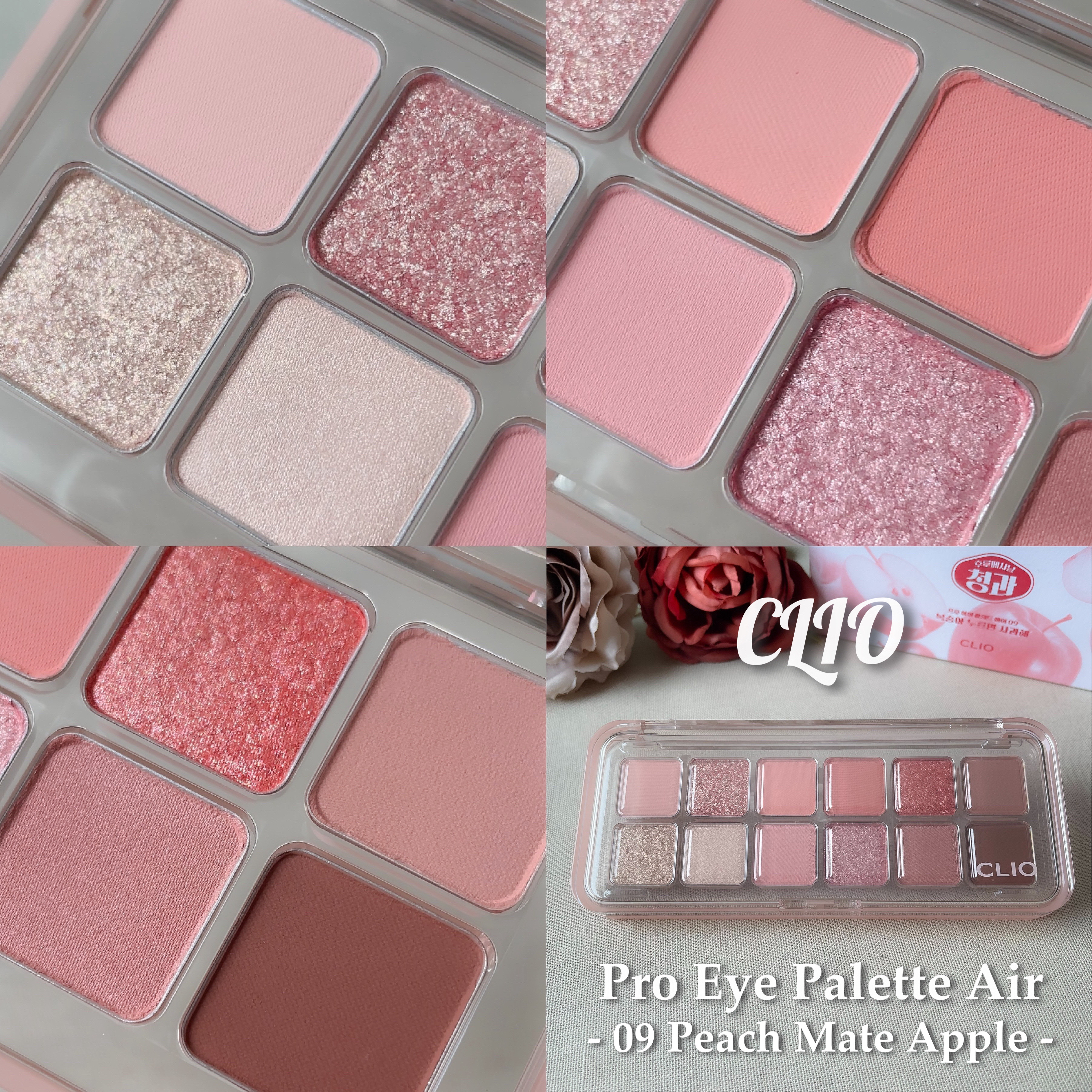 プロ アイ パレット エアー/CLIO/アイシャドウパレットを使ったクチコミ（2枚目）
