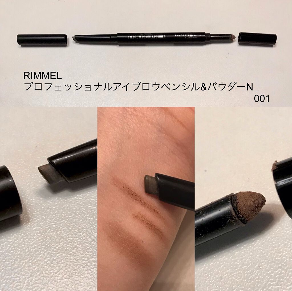 プロフェッショナル アイブロウ ペンシル＆パウダー/リンメル ロンドン/パウダーアイブロウを使ったクチコミ（2枚目）