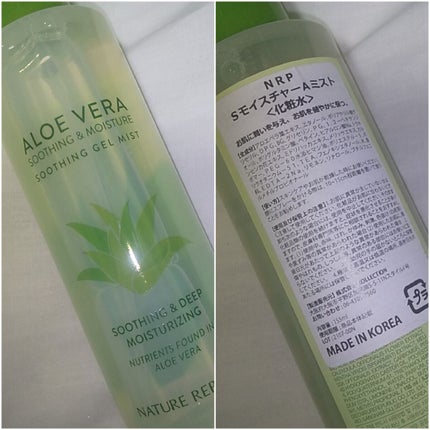 を使ったクチコミ(1枚目)