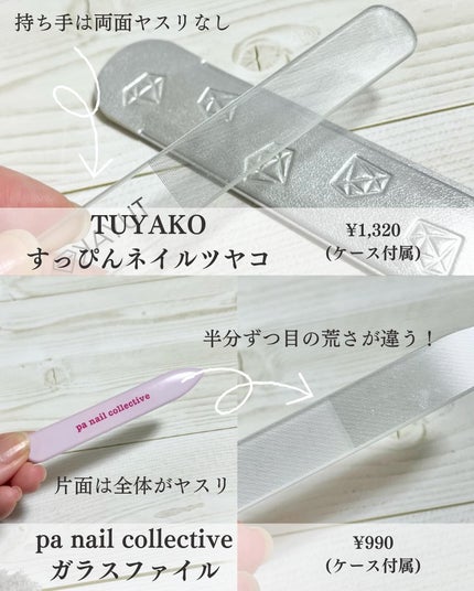 甘皮ケアオイル/無印良品/ネイルオイル・トリートメントを使ったクチコミ(8枚目)