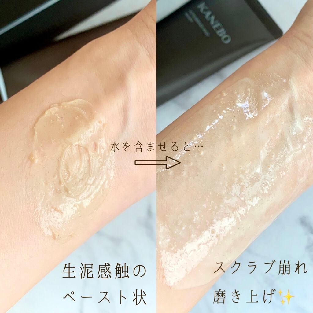 スクラビング マッド ウォッシュ/KANEBO/洗顔フォームを使ったクチコミ(3枚目)