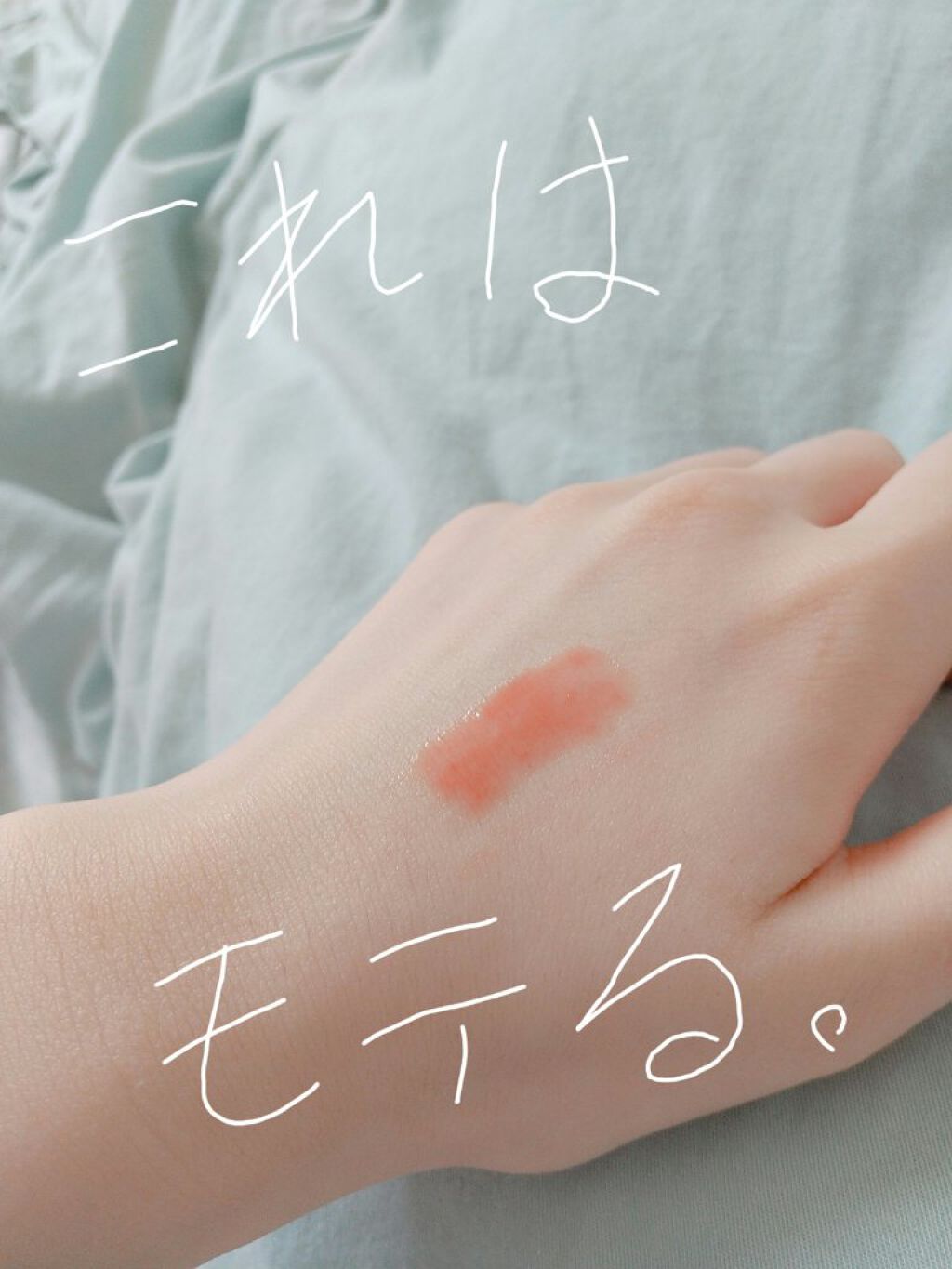 38°C / 99°F リップトリートメント (リップ美容液)/UZU BY FLOWFUSHI/リップケアを使ったクチコミ（1枚目）