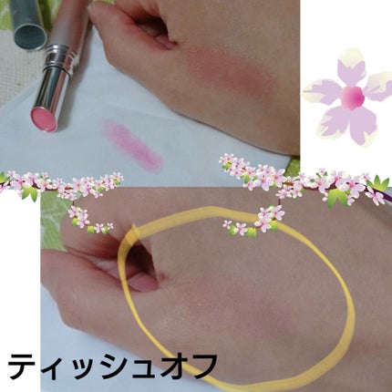 サクラヴェールリップ/パラドゥ/リップクリームを使ったクチコミ(3枚目)