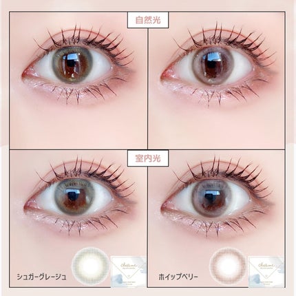 Chu's me BLUE LIGHT SAVE 1day/Chu's me/カラーコンタクトレンズを使ったクチコミ(6枚目)