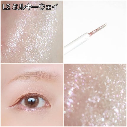 キラキラアイライナー/Kirei&co./リキッドアイライナーを使ったクチコミ(4枚目)