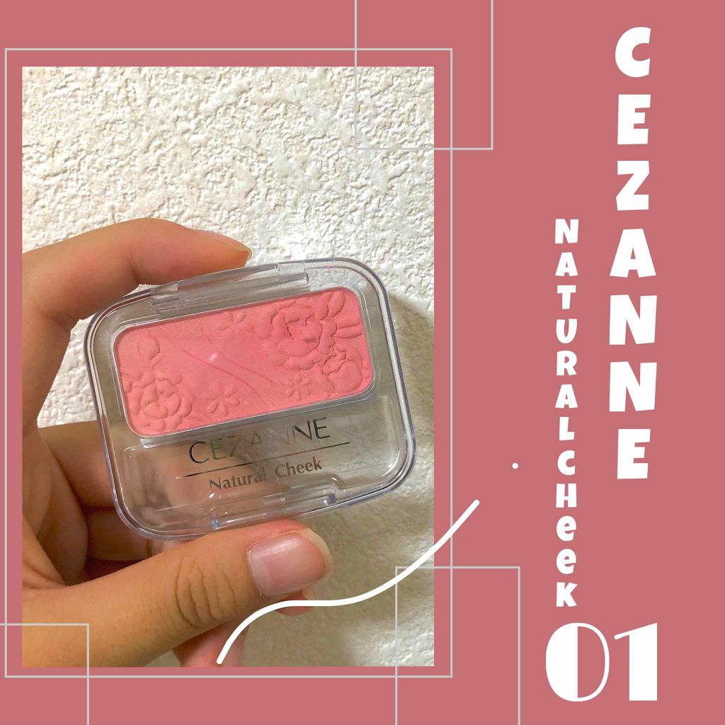 ナチュラル チークN/CEZANNE/パウダーチークを使ったクチコミ（1枚目）