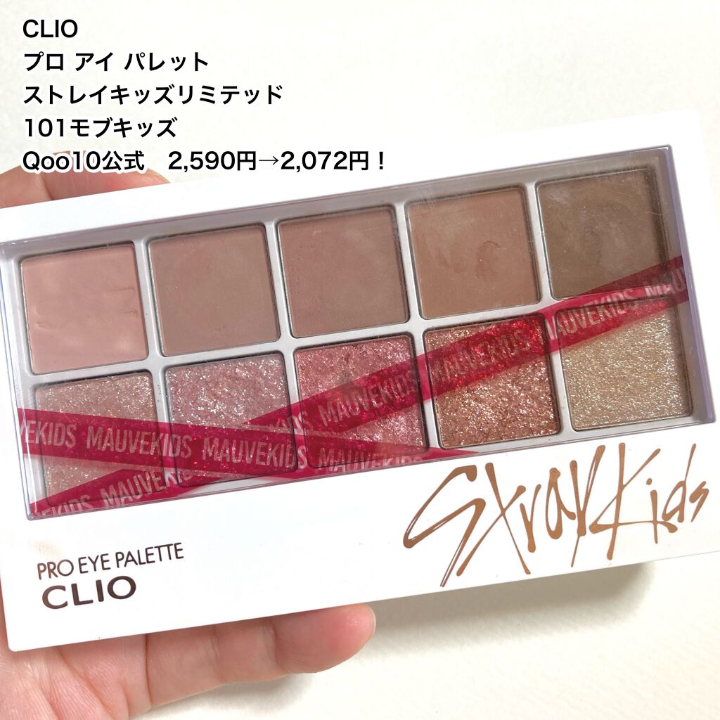 ジューシーラスティングティント/rom&nd/リップティントを使ったクチコミ(2枚目)