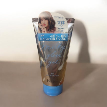 ミルキィグロスジェル/Me&Her/ヘアジェルを使ったクチコミ(1枚目)