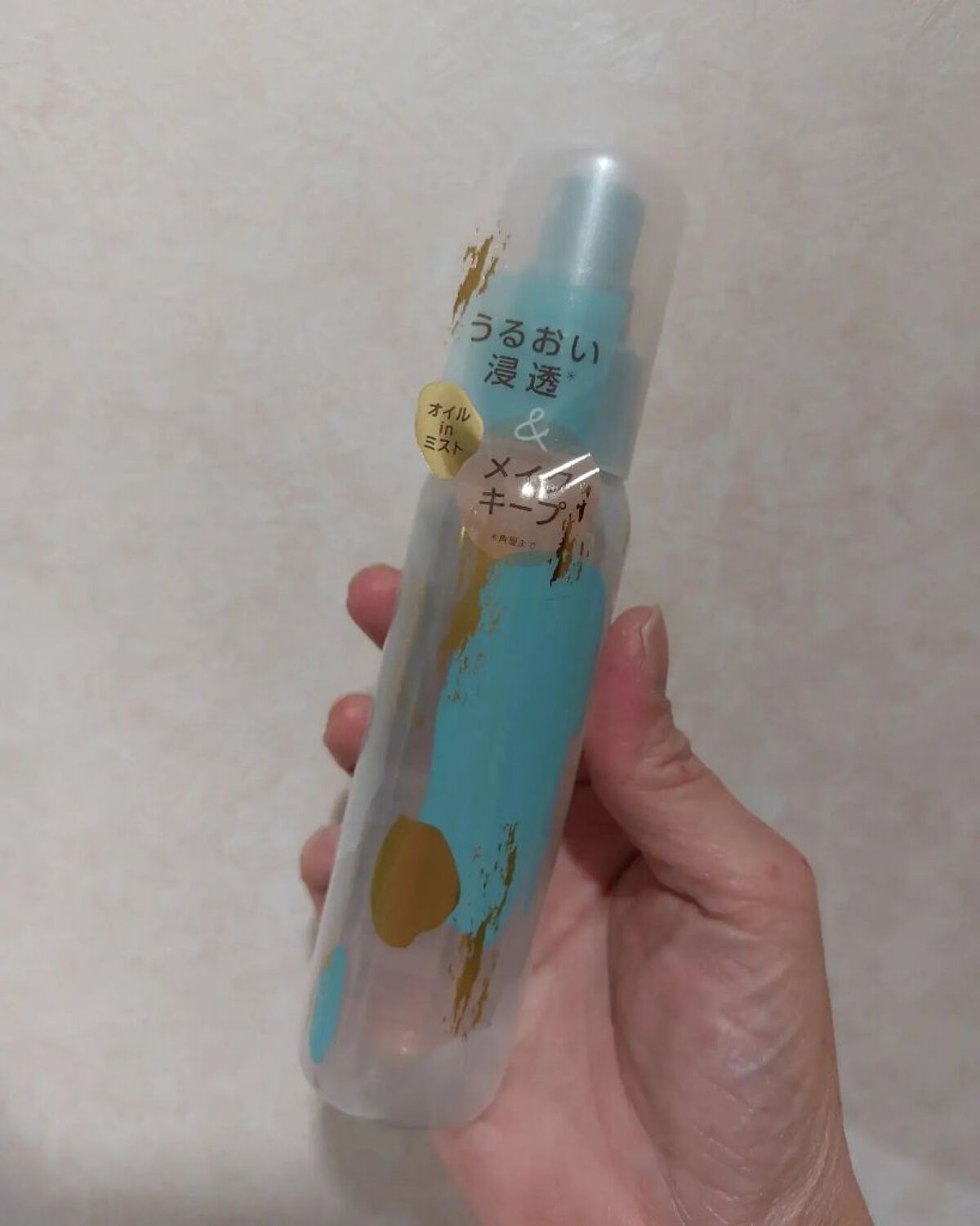 セッティングオイルミスト/excel/ミスト状化粧水を使ったクチコミ（3枚目）