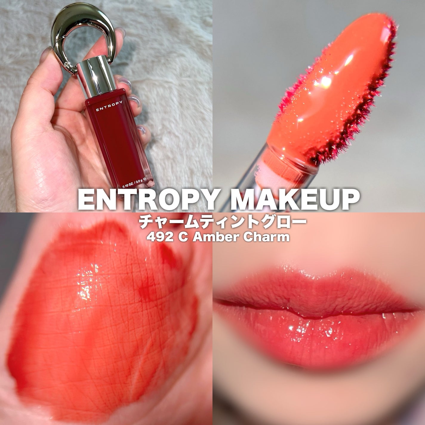 なみ⛄️美容垢 on LIPS 「#PRエントロピーメイクアップ(@entropymakeup)..」(3枚目)