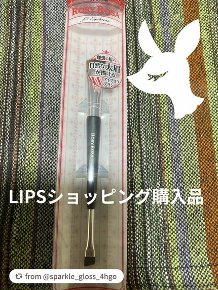 ダブルエンドアイブロウブラシ スマッジタイプ/ロージーローザ/メイクブラシを使ったクチコミ(1枚目)