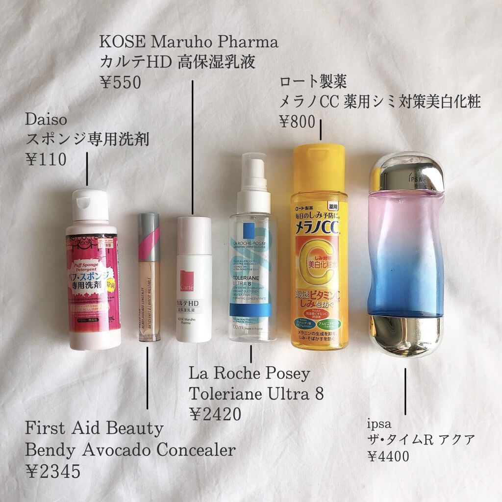 ザ・タイムR アクア/IPSA/化粧水を使ったクチコミ（2枚目）