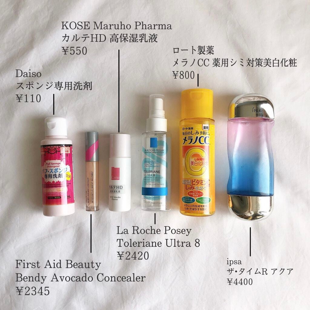 ザ・タイムR アクア/IPSA/化粧水を使ったクチコミ(2枚目)