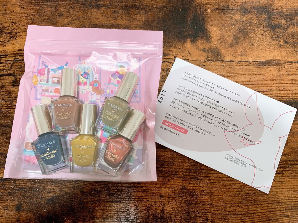 カラフルネイルズ/キャンメイク/マニキュアを使ったクチコミ(1枚目)