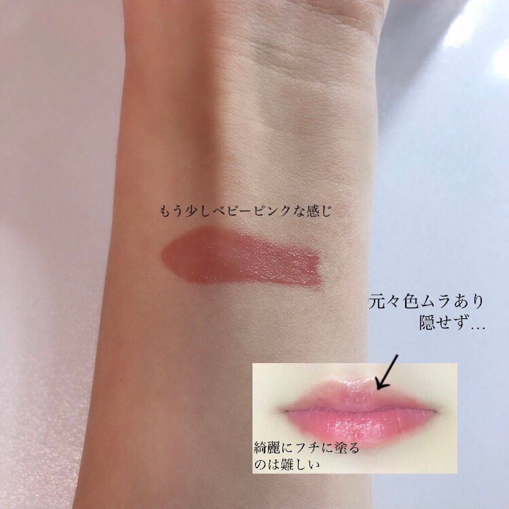 ルージュ ピュールクチュール ヴェルニ ウォーターステイン/YVES SAINT LAURENT BEAUTE/口紅を使ったクチコミ(2枚目)