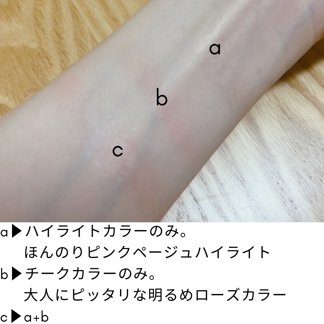 フェイスグロウカラー/CEZANNE/クリームハイライトを使ったクチコミ（2枚目）