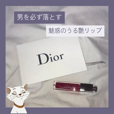 【旧】ディオール アディクト リップ マキシマイザー 104 ローズ ゴールド（生産終了）/Dior/リップグロスを使ったクチコミ（1枚目）