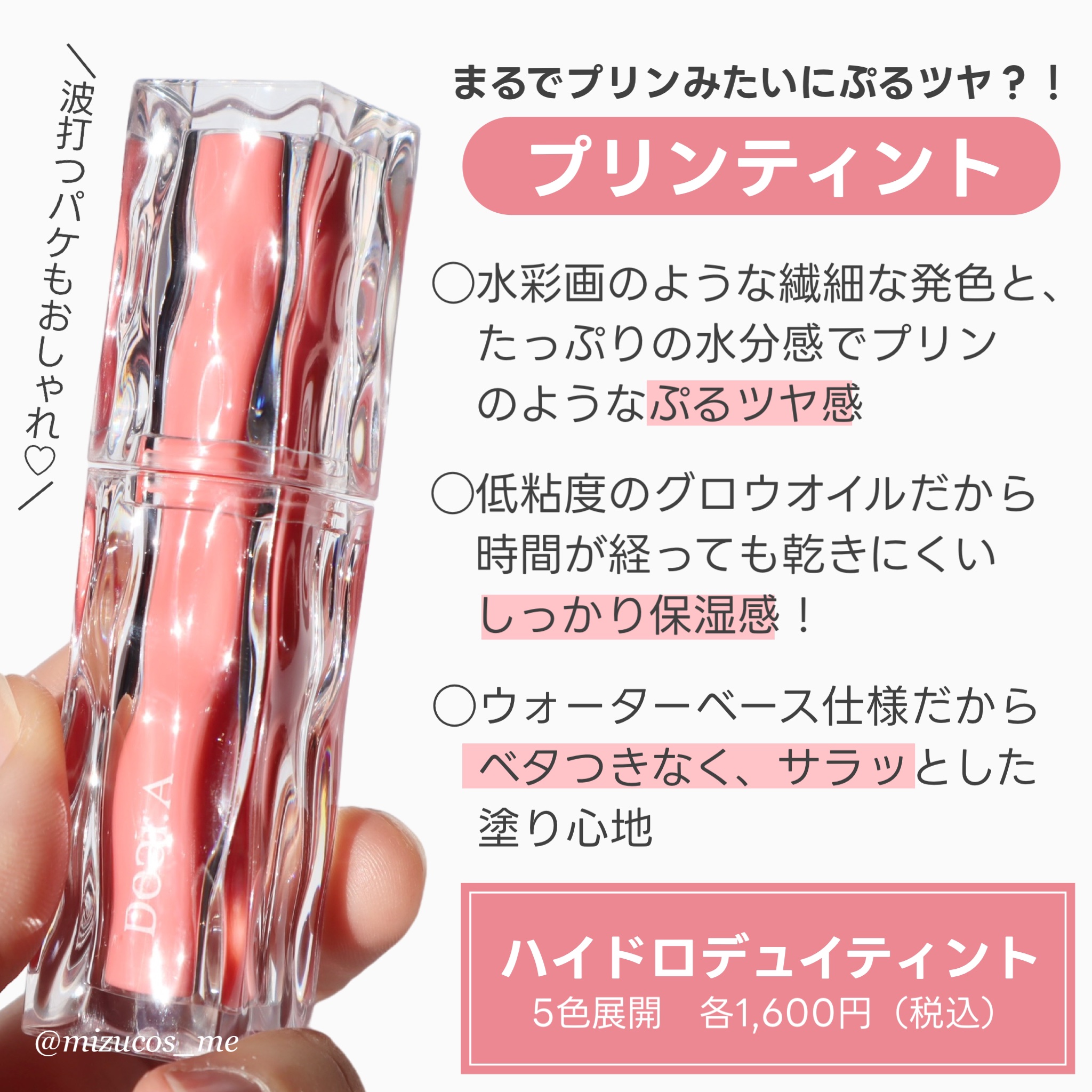 グリッターアイシャドウ/Dear.A/グリッターを使ったクチコミ（2枚目）