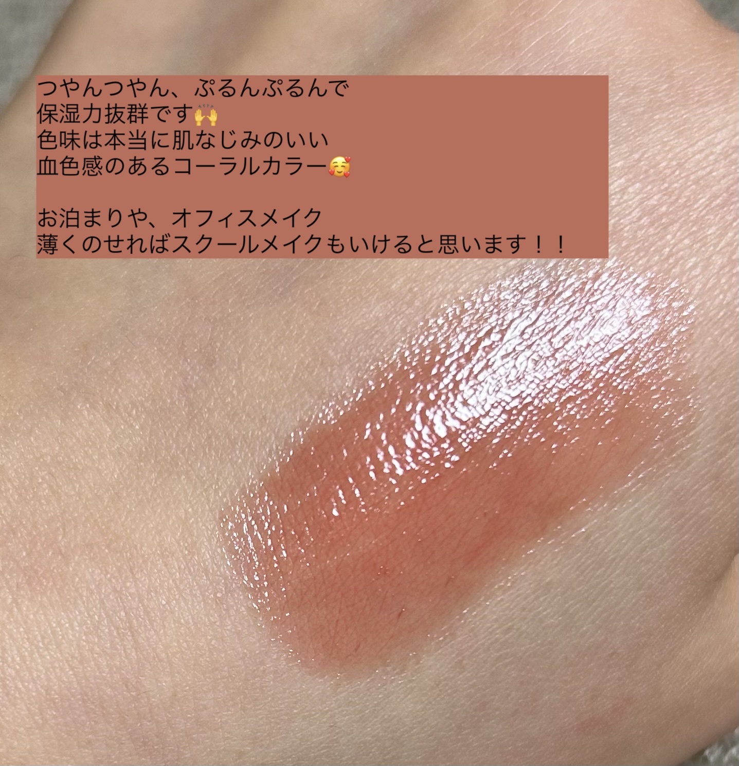 ウォンジョンヨ フォンダンリップ/Wonjungyo/口紅を使ったクチコミ（3枚目）