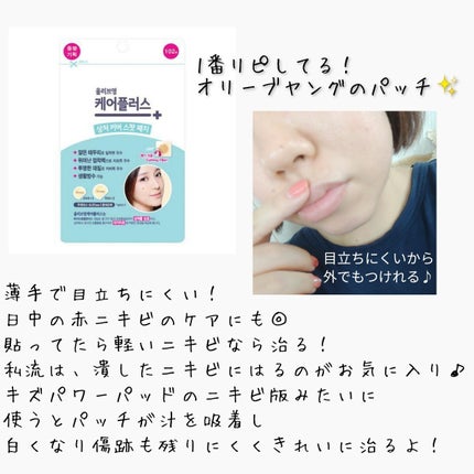 A-zero Shot Trouble Dressing Spot Patch/MEDIHEAL/シートマスク・パックを使ったクチコミ(3枚目)