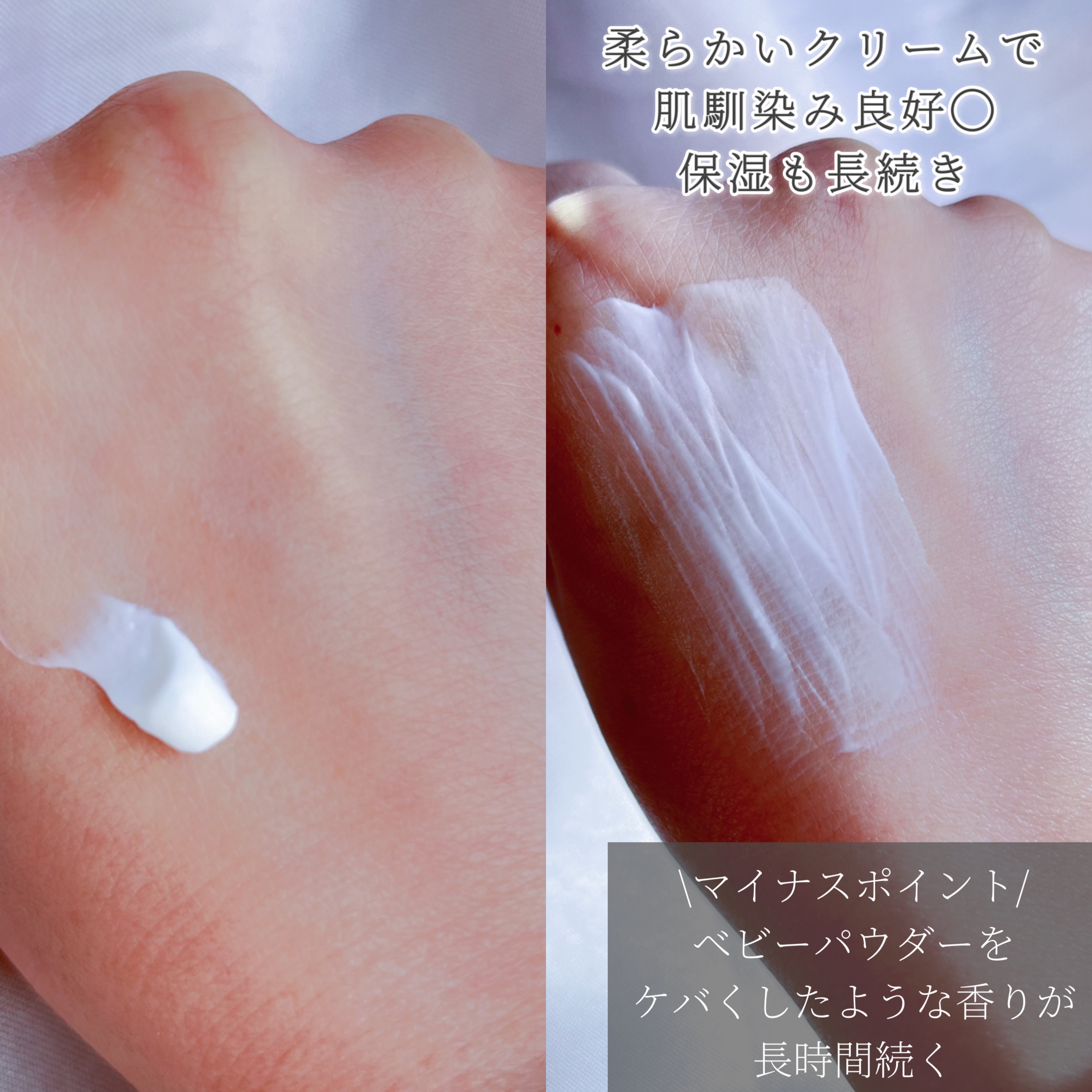 シアバターハンドクリーム/BEAUSTA/ハンドクリームを使ったクチコミ（3枚目）