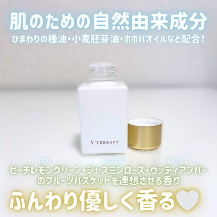 INNER CARE /Y'THERAPY/香水(その他)を使ったクチコミ(2枚目)