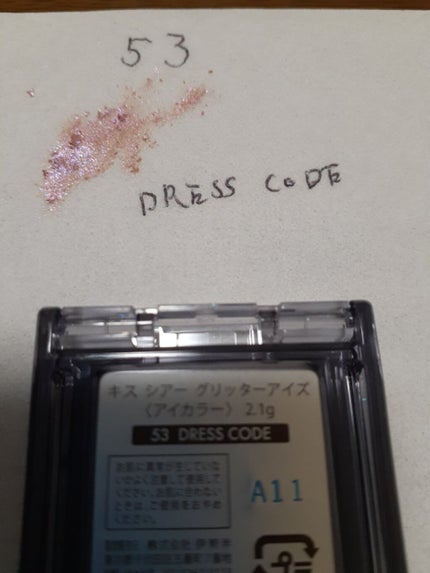 シアー グリッターアイズ/KiSS/単色アイシャドウを使ったクチコミ(3枚目)