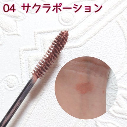 メガ・ステッキ/RICAFROSH/マスカラを使ったクチコミ(4枚目)