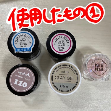 ノンワイプトップジェル シャイン/LUCU GEL/ネイル用品を使ったクチコミ（2枚目）