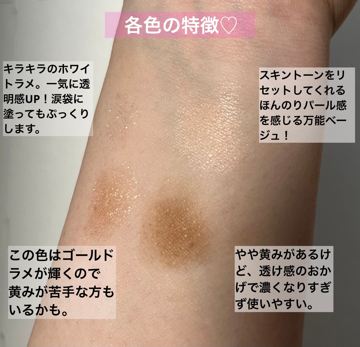 アイカラーレーション/LUNASOL/アイシャドウパレットを使ったクチコミ(4枚目)