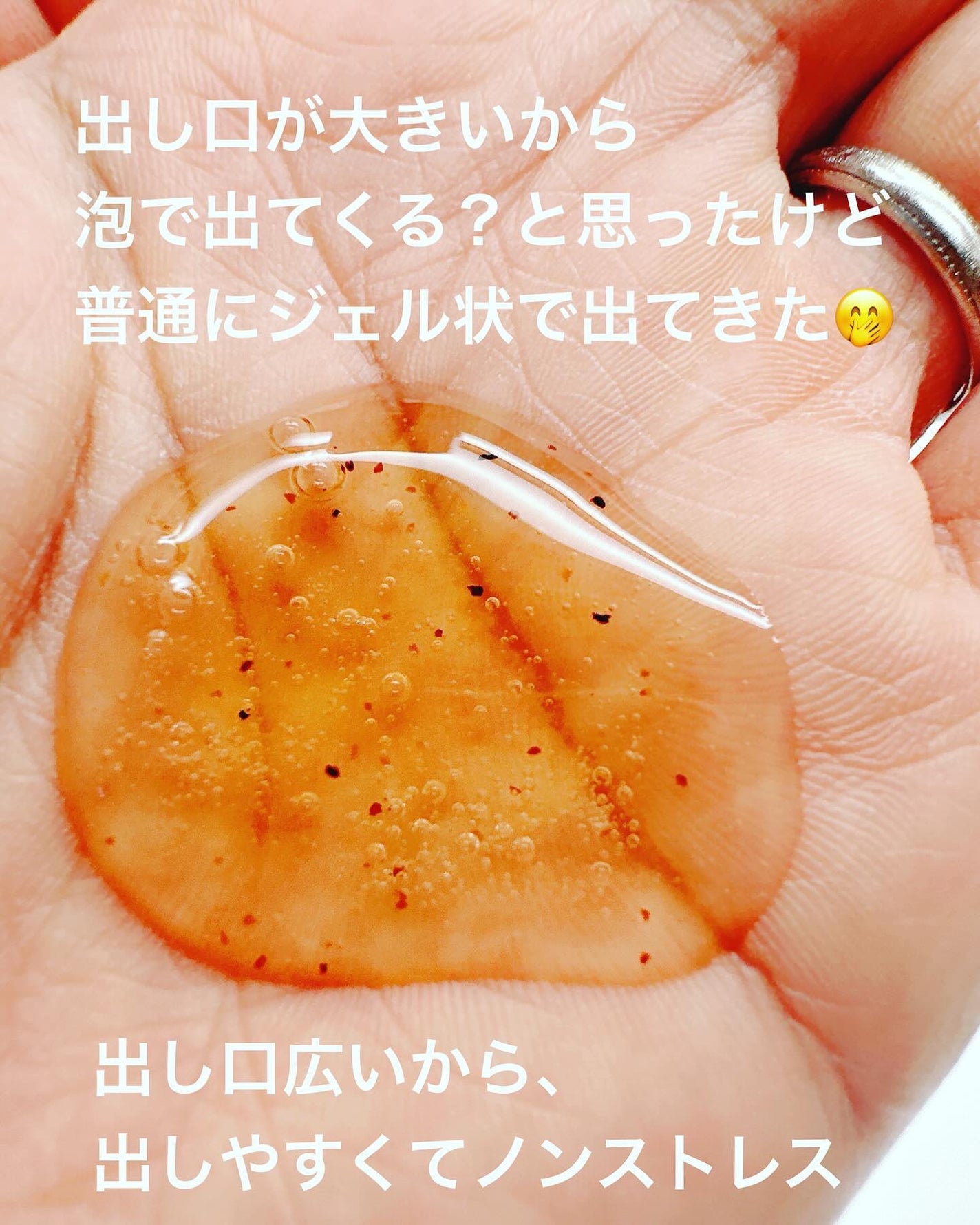 オガナセルダマアルエックスクレンザー/OGANACELL/その他洗顔料を使ったクチコミ(4枚目)