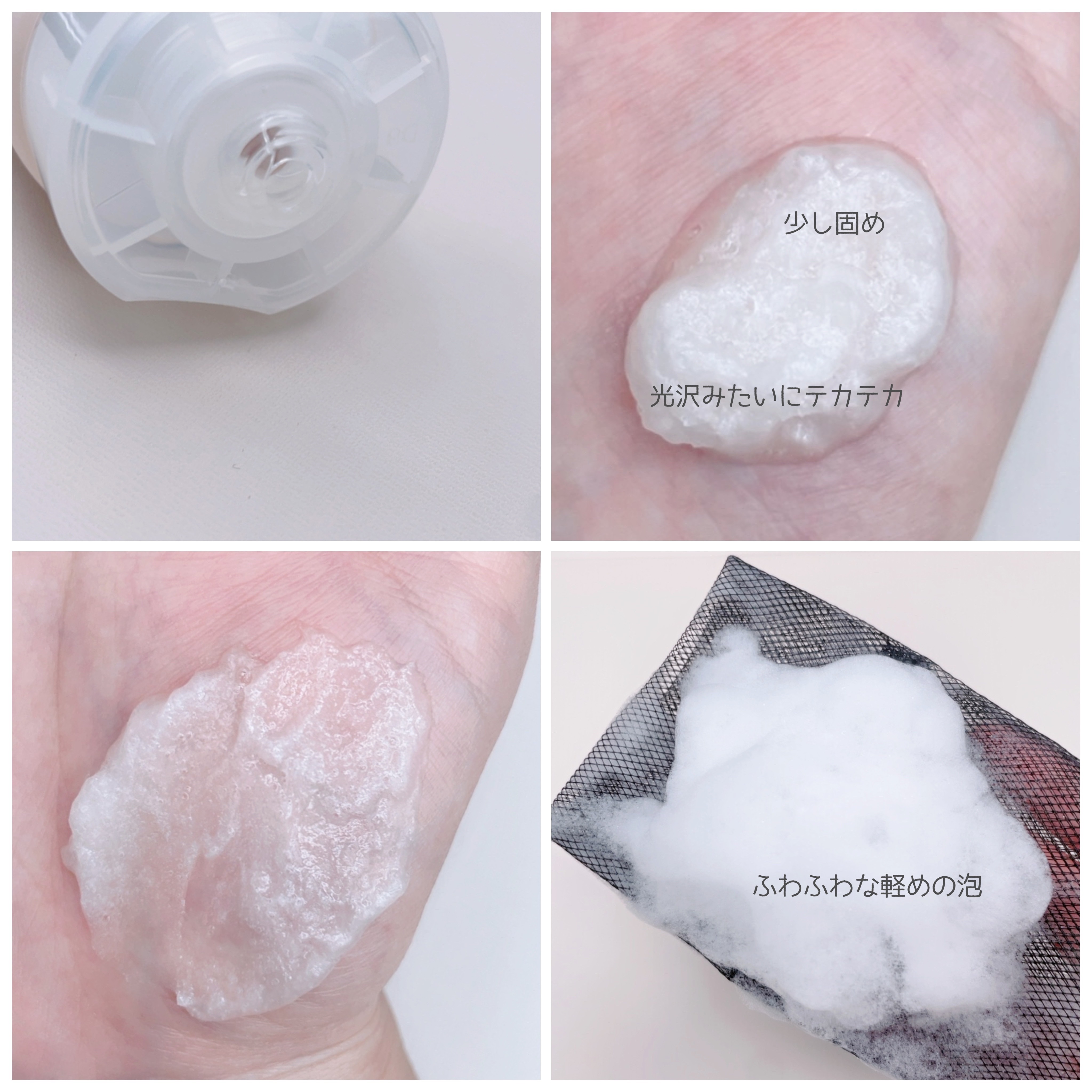 済州ツバキマイルドフォームクレンザー/Neulii/洗顔フォームを使ったクチコミ（3枚目）