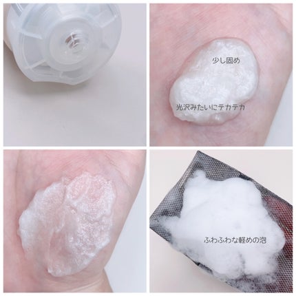 済州ツバキマイルドフォームクレンザー/Neulii/洗顔フォームを使ったクチコミ(3枚目)