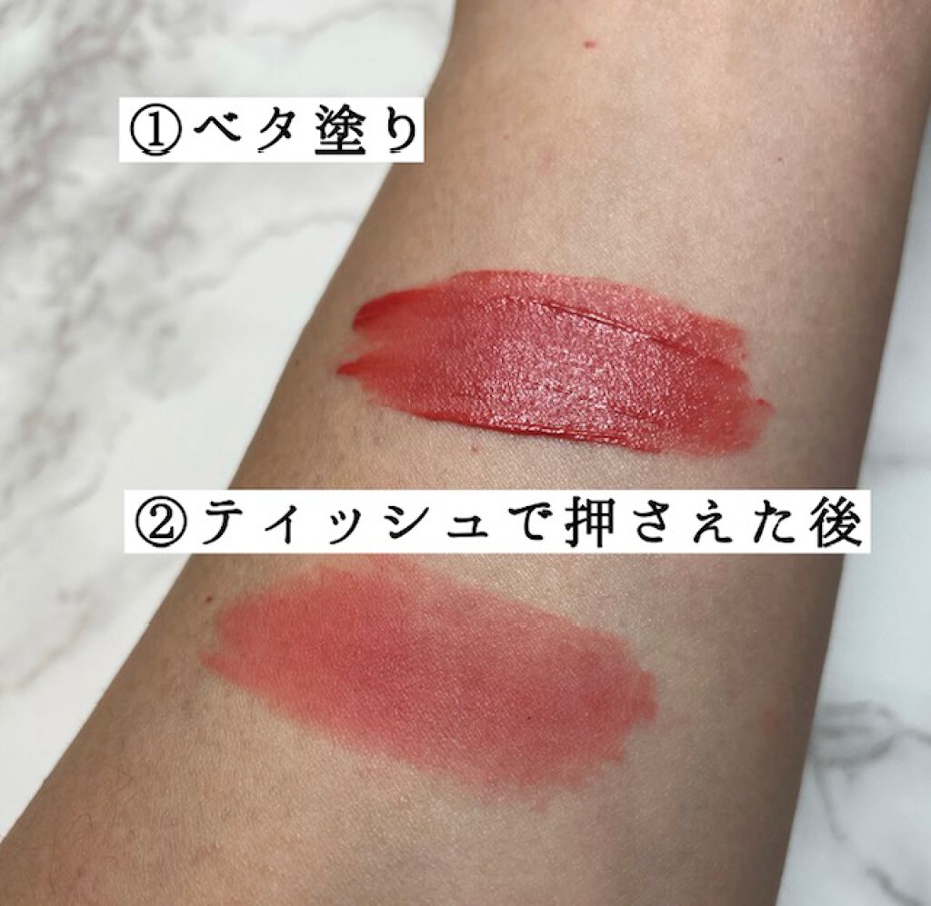 オーバスマッジリップティント #06 Coral Habit/RAREKIND/リップティントを使ったクチコミ（2枚目）