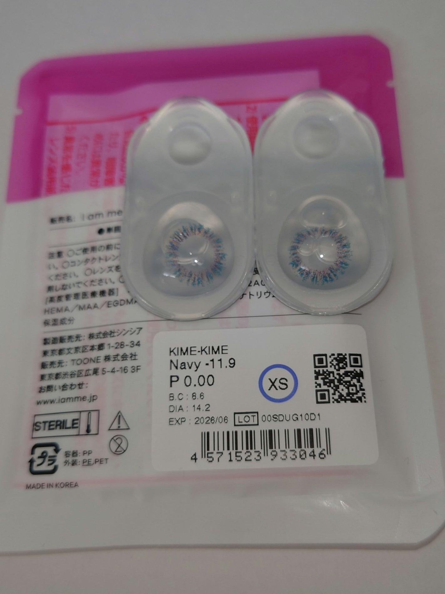 KIME-KIME/IamMe/カラーコンタクトレンズを使ったクチコミ(4枚目)