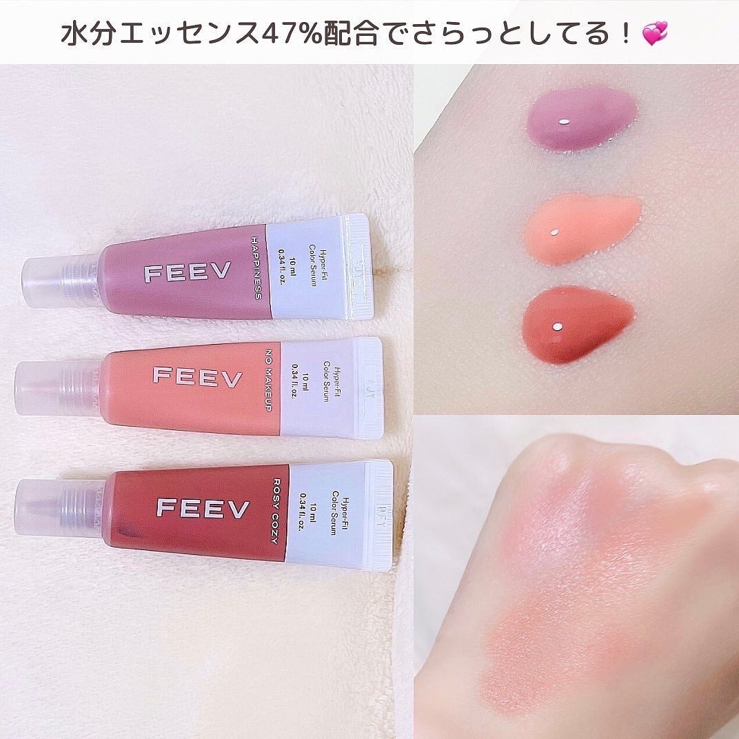 カラーセラムミニ/FEEV/リキッドチークを使ったクチコミ(3枚目)