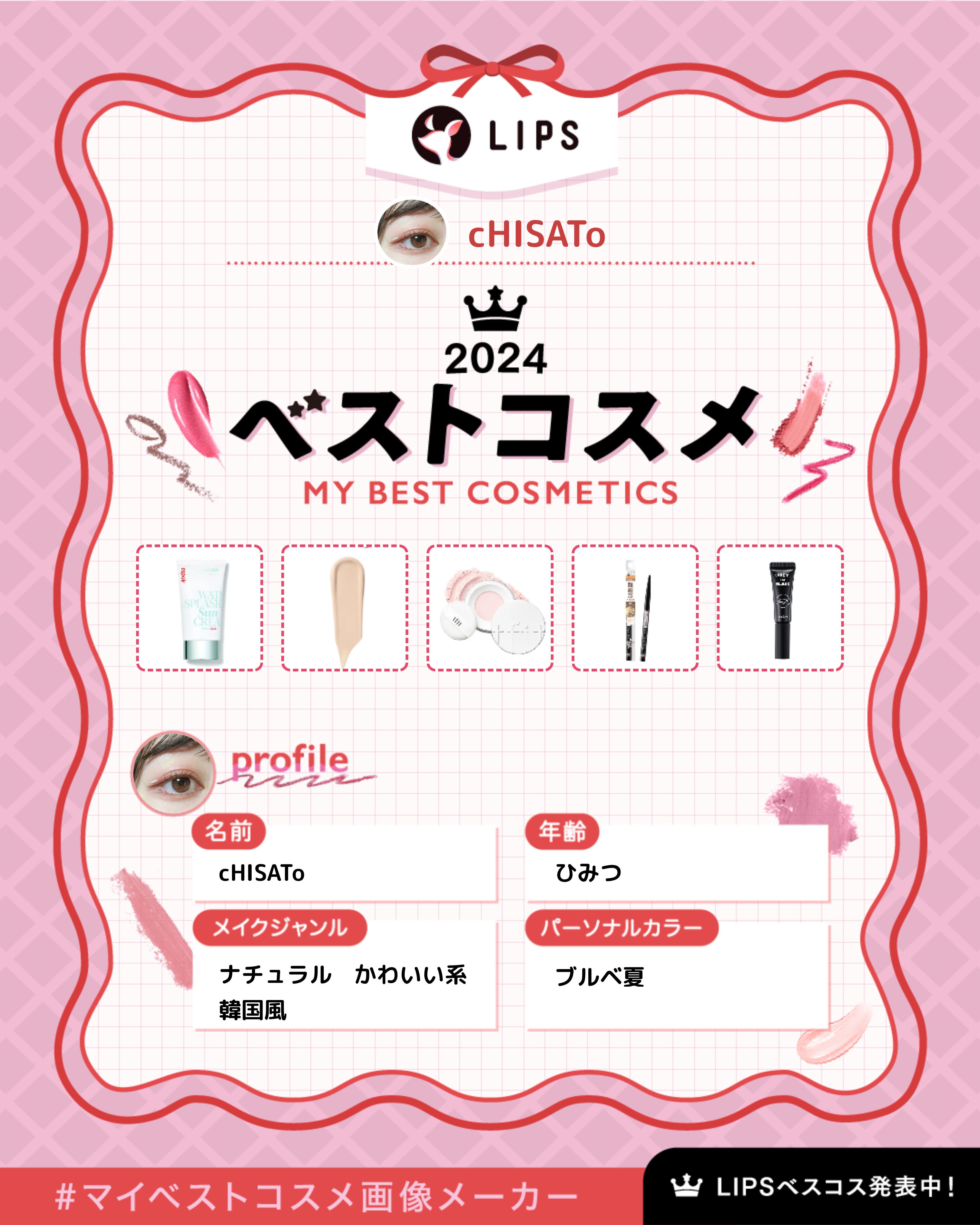 プライムリキッドアイライナー リッチキープ/ヒロインメイク/リキッドアイライナーを使ったクチコミ（1枚目）