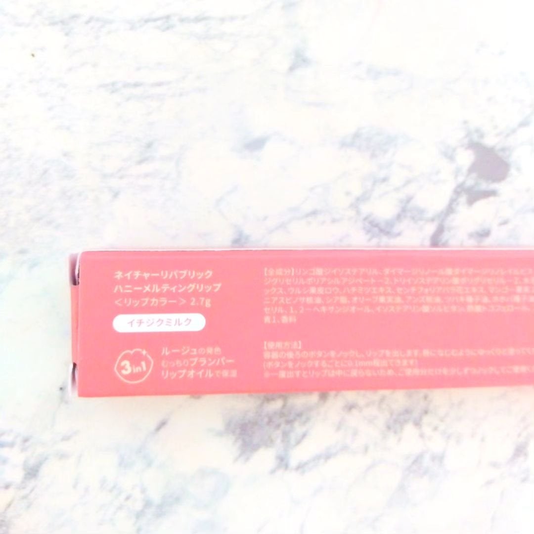 ハニーメルティングリップ/ネイチャーリパブリック/口紅を使ったクチコミ(5枚目)
