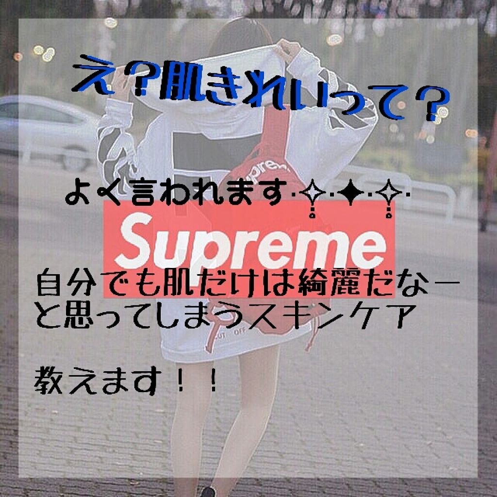 たぴおか on LIPS 「こんばんは!非常に眠い。※2枚目は、私の写真ではないです。😭🙏..」(1枚目)