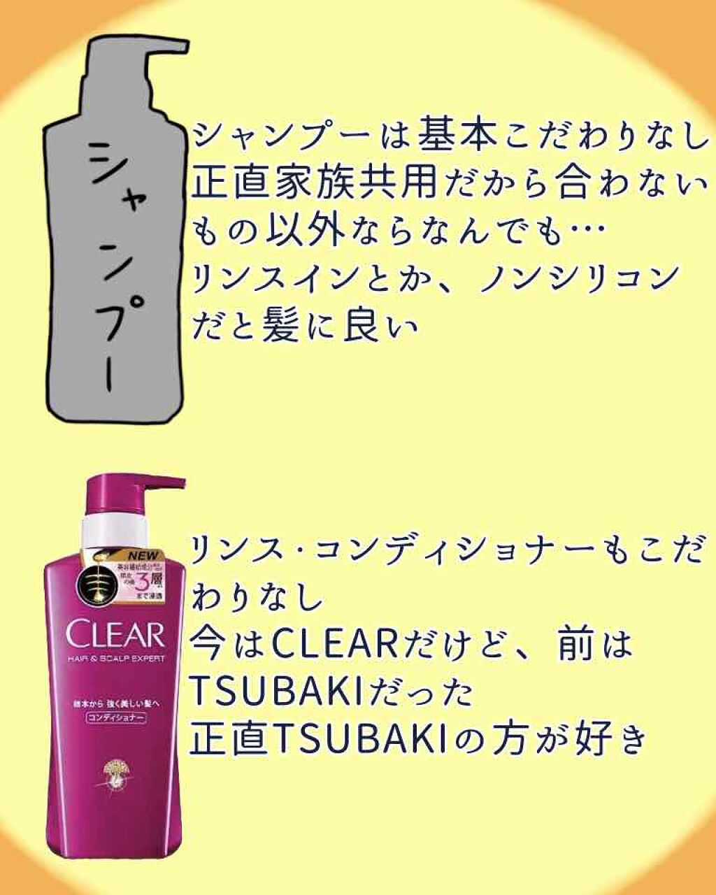 ハトムギ化粧水(ナチュリエ スキンコンディショナー R )/ナチュリエ/化粧水を使ったクチコミ（2枚目）