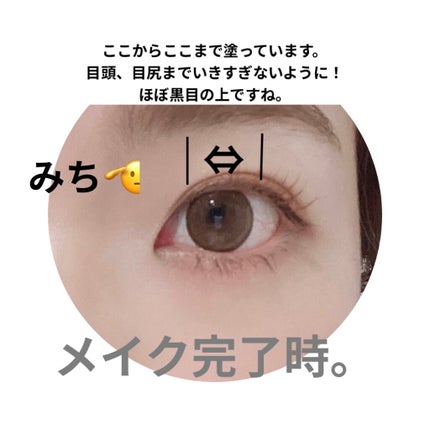 オリシキ アイリッドスキンフィルム		/D-UP/二重まぶた用アイテムを使ったクチコミ(6枚目)