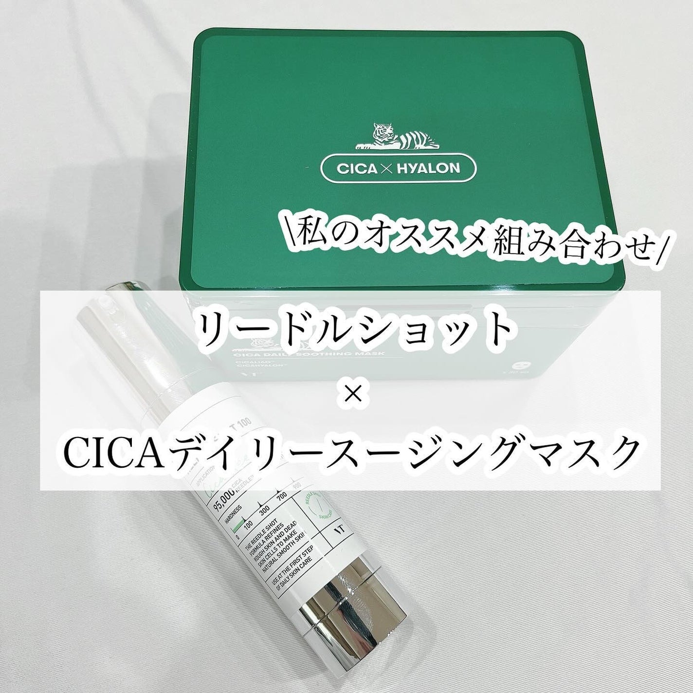 ルカ∵フォロバ100 on LIPS 「・・・@vtcosmetics_japan@vtco..」(1枚目)