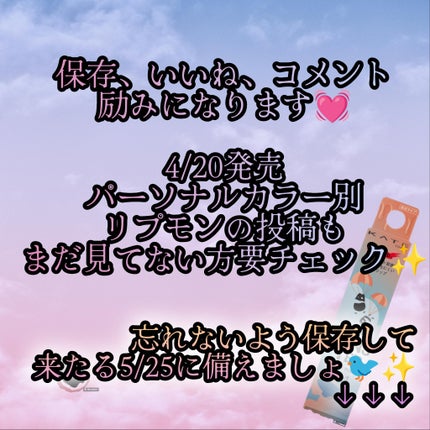 リップモンスター スフレマット/KATE/口紅を使ったクチコミ(5枚目)